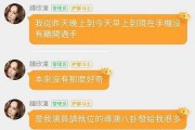 娱乐吃瓜酱备注,吃瓜酱带你探秘明星幕后故事